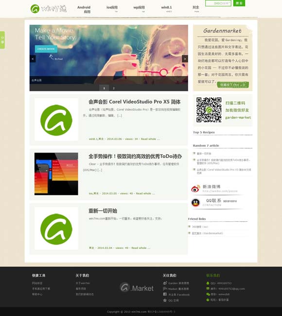 图库总集 5 254期21年福彩3d 《燃烧的月亮》：当诗和远方成为脚下的生活